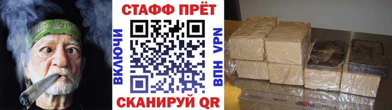Наркошоп купить МАРИХУАНА СОЛЬ COCAIN ГАШ Меф Партизанск