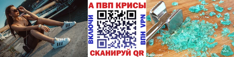 Купить закладки  Партизанск  Alpha-PVP крисы CK 