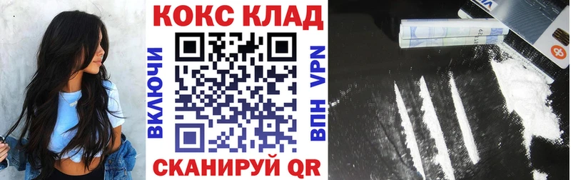 Купить закладки Партизанск Cocaine Боливия