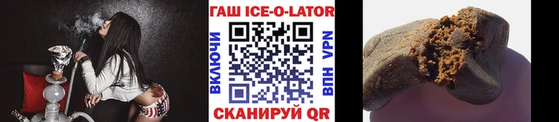 ГАШ Изолятор  Купить  Партизанск 