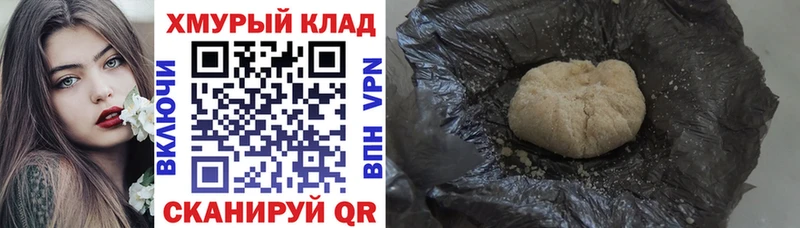 ГЕРОИН VHQ  Купить где  Партизанск 