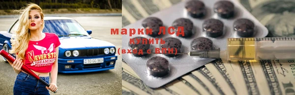 прущий лед Карталы