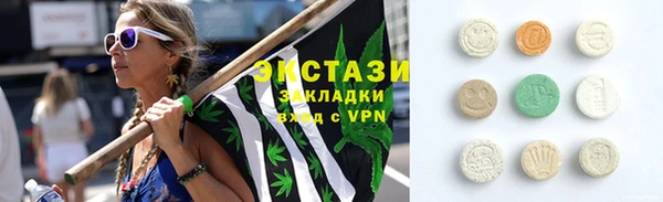 крисы Карпинск