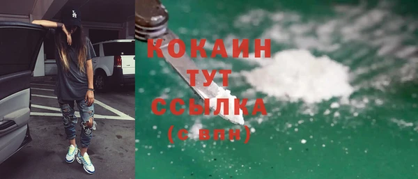 прущий лед Карталы