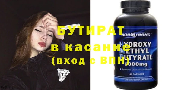 крисы Карпинск