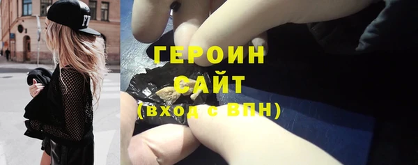прущий лед Карталы