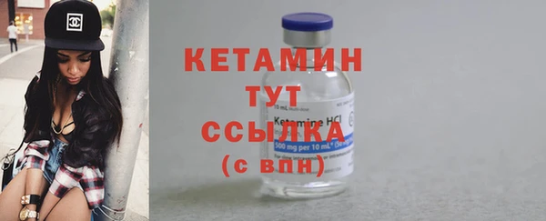 прущий лед Карталы