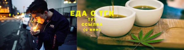 прущий лед Карталы