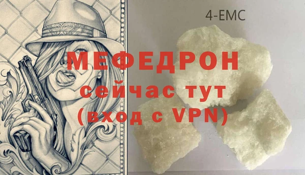 прущий лед Карталы