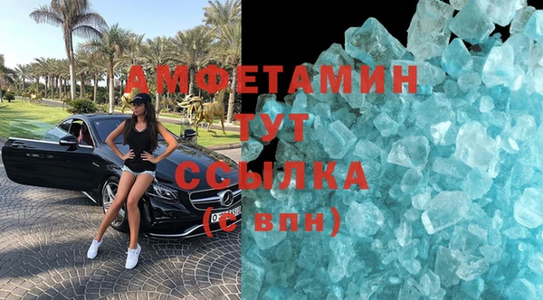 прущий лед Карталы