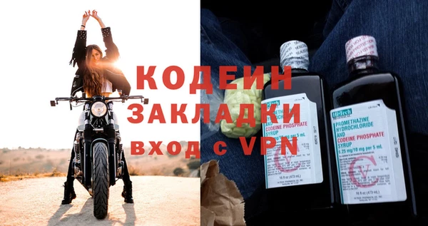прущий лед Карталы
