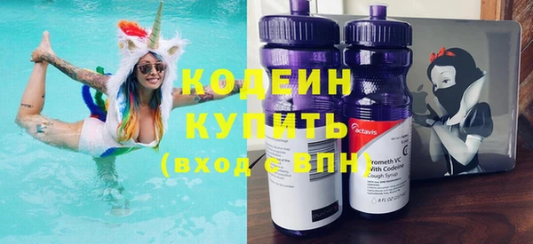 прущий лед Карталы