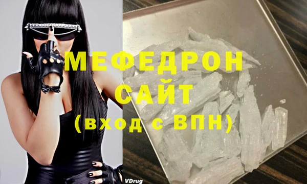 прущий лед Карталы