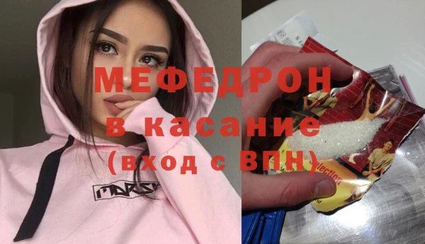 прущий лед Карталы