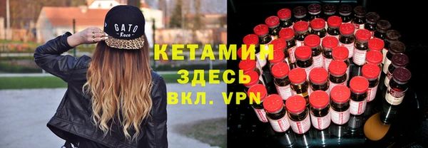 прущий лед Карталы
