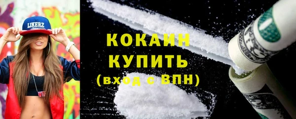 прущий лед Карталы