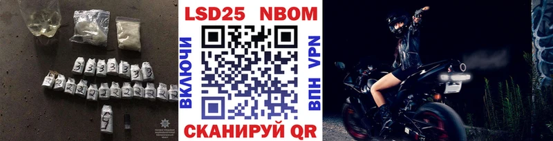 LSD-25 экстази кислота  Купить где  Партизанск 
