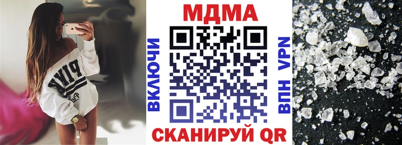 Купить закладки  Партизанск  МДМА VHQ 