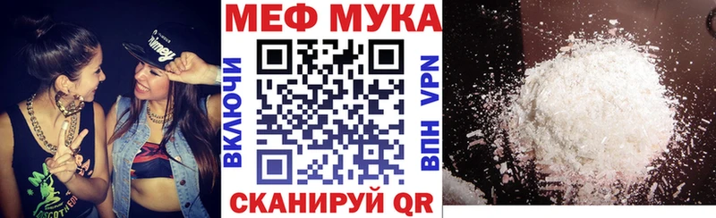 Купить где  Партизанск  Мефедрон VHQ 