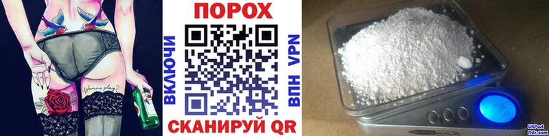 Купить закладки  Партизанск  Первитин мет 