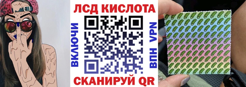 Наркотические марки 1,5мг Купить где Партизанск