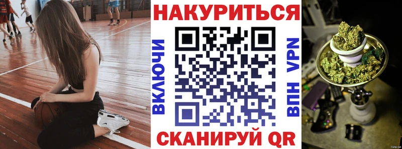 Купить Партизанск Канабис сатива